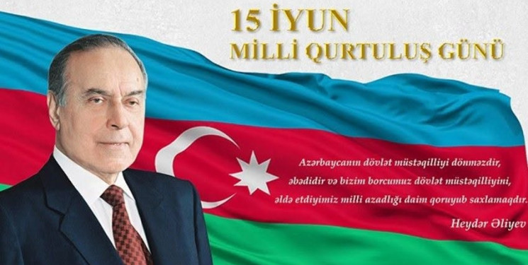 15 İyun – Milli Qurtuluş Günü Azərbaycan tarixinə qızıl hərflərlə yazılmış taleyüklü əhəmiyyəti olan günlərdən biridir.